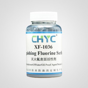 AFFF 불소계면활성제、제품 XF-1036