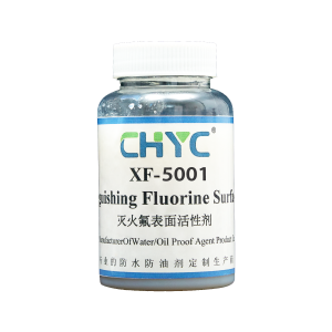 2-metil-3-pentanon Bahan pemadam api XF-5001